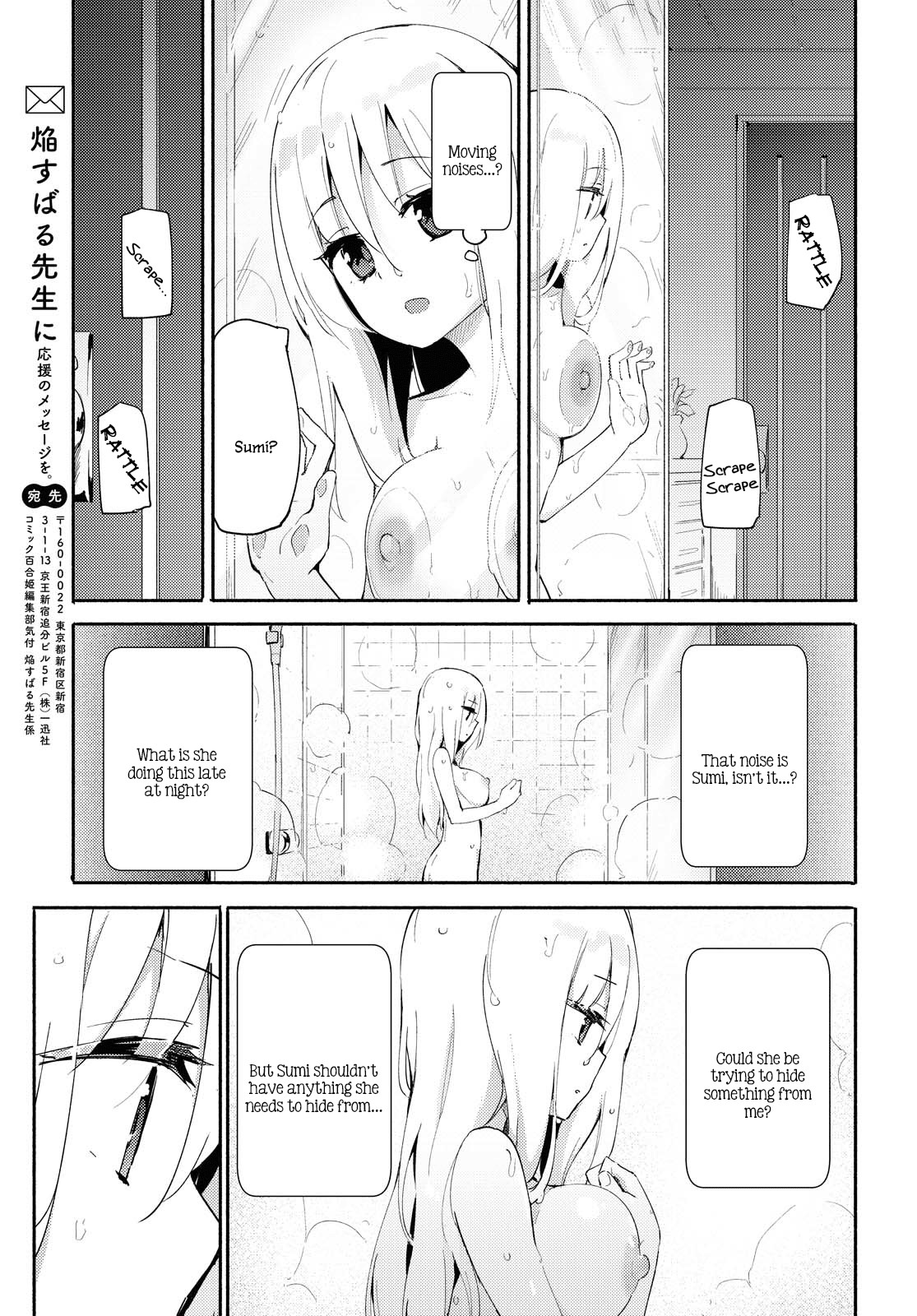 Hentai Manga Comic-Love Affair of the Lady and Her Servant-Read-15